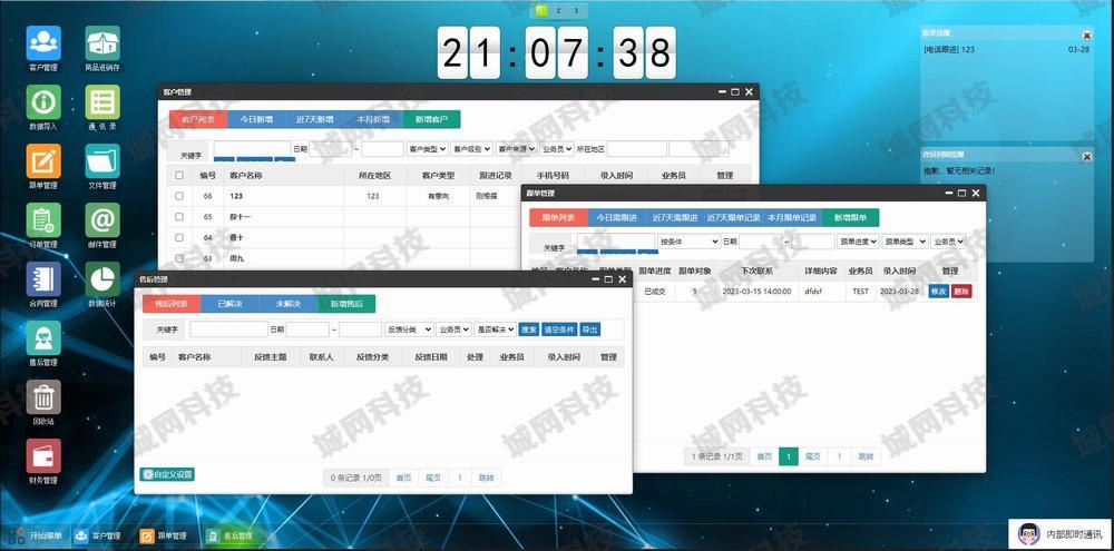QQ截图20230328210750.jpg