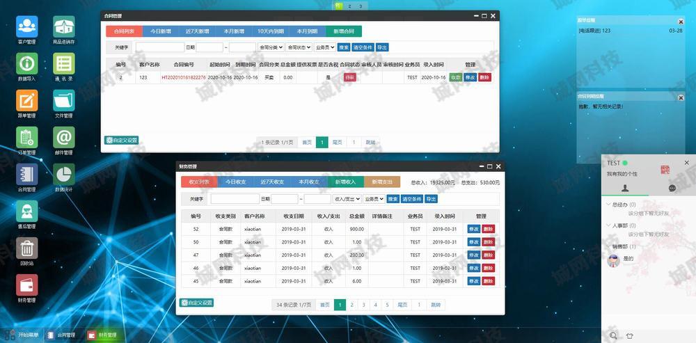 QQ截图20230328210933.jpg