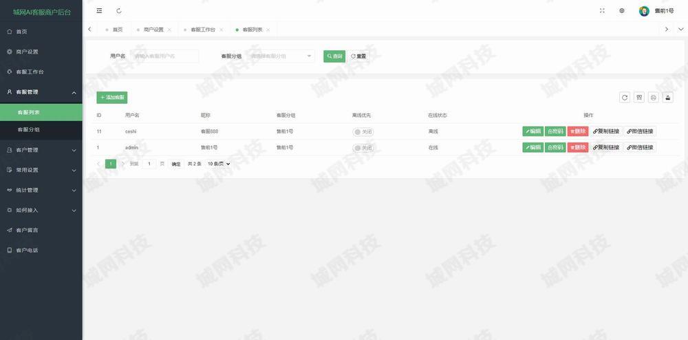 QQ截图20230329134346.jpg