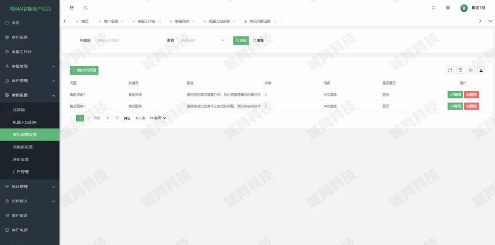 QQ截图20230329134414.jpg