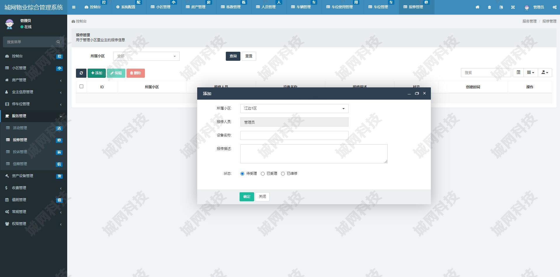 QQ截图20230411171150.jpg