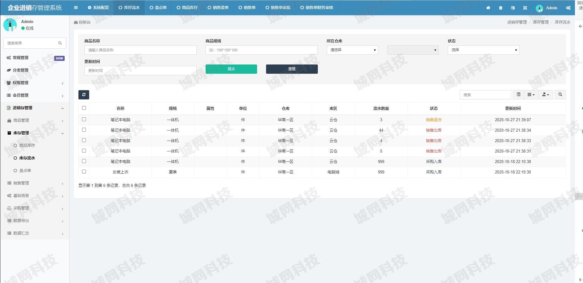 QQ截图20230510213435.jpg