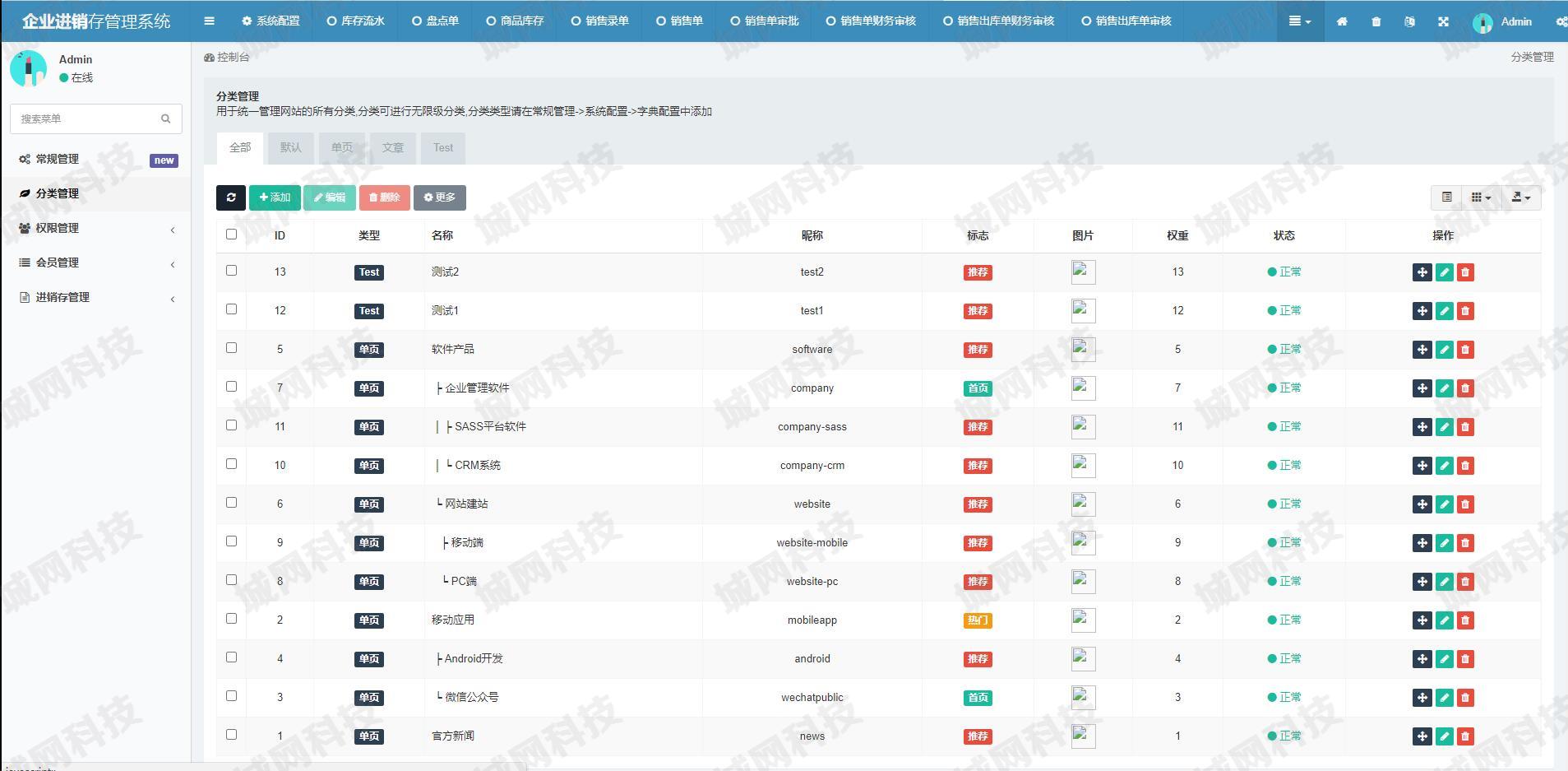 QQ截图20230510213608.jpg