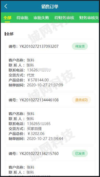 QQ截图20230510214348.jpg