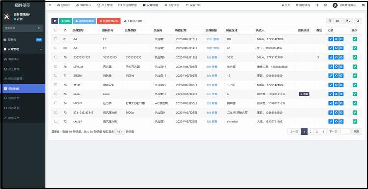 屏幕截图 2023-09-21 113819.jpg