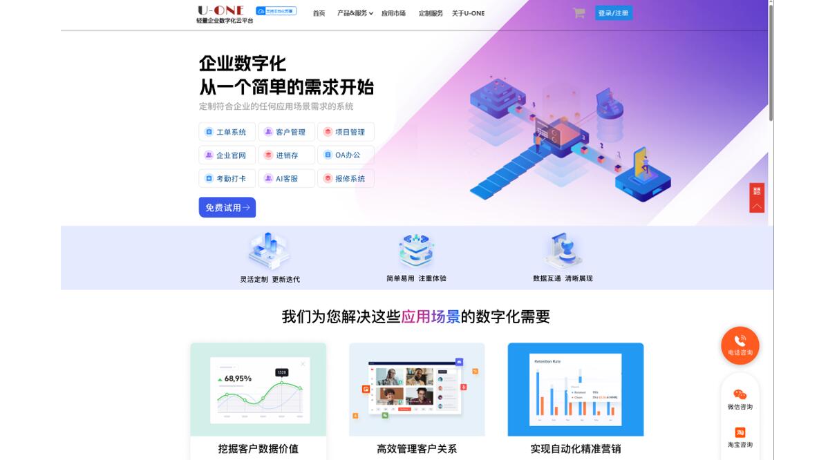 QQ截图20250306144501.jpg