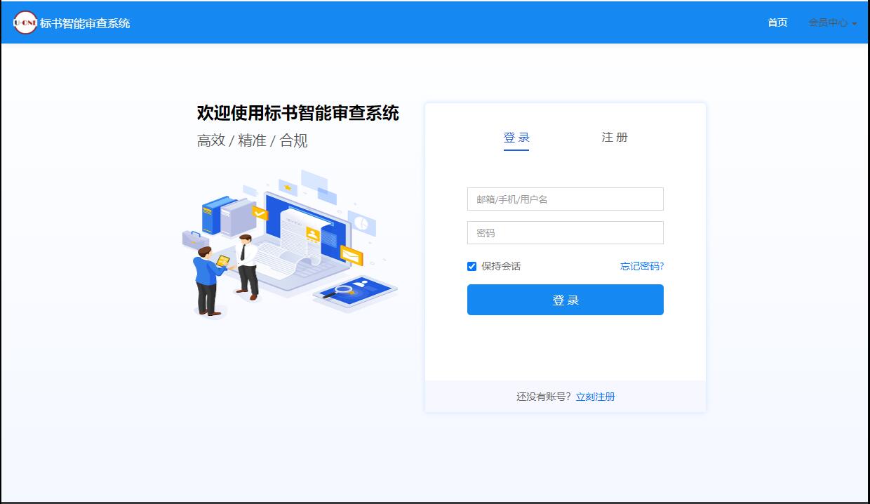 QQ截图20250831132333.jpg